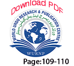 Read more about the article غزل