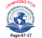 Read more about the article ’’خاکہ مستی‘‘ میں سماجی رویوں کی عکاسی