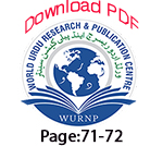 Read more about the article دسمبر آبھی جائے تو