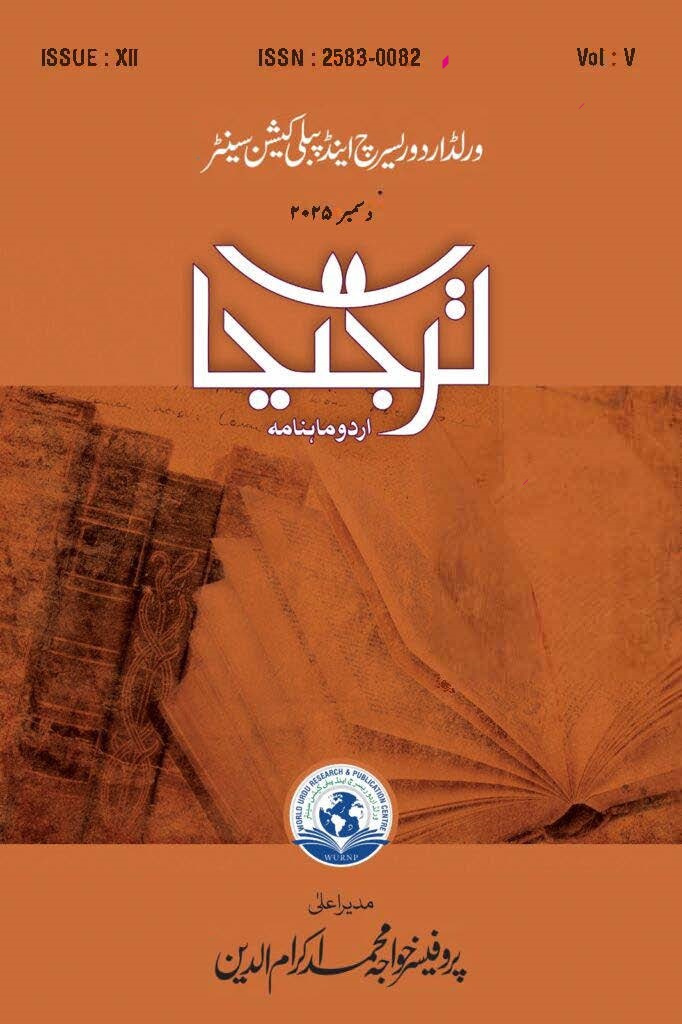 You are currently viewing سرورق