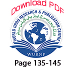 Read more about the article حضرت صولت ٹونکی شخصیت اور شاعری