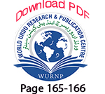 Read more about the article انا کے دستانے: وجودی فکر کا آئینہ