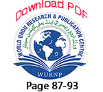 You are currently viewing ڈاکٹر ندیم احمد انصاری عاملؔ کی شاعری میں فکر و فن کا تنوّع اور سماجی شعور