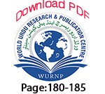 You are currently viewing تذکرہ شعرائے مدھوبنی اول